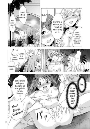 Secret Yuri Salon, Friends Course - Page 22