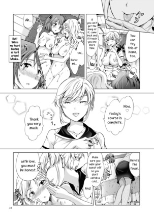 Secret Yuri Salon, Friends Course Page #34