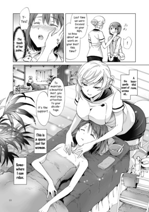 Secret Yuri Salon, Friends Course Page #10