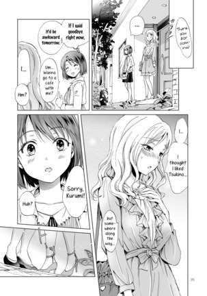 Secret Yuri Salon, Friends Course Page #35