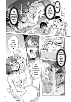 Secret Yuri Salon, Friends Course Page #24