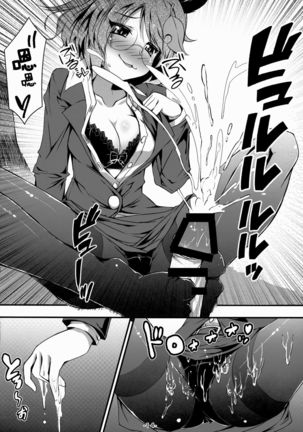 Byakuren to Mamizou no Docchi no Cosplay Show Page #16