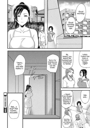 Gokinjo Furin Club ~Marika & Yuzuha Hen~ | The Neighbors Adultery Club - Page 23