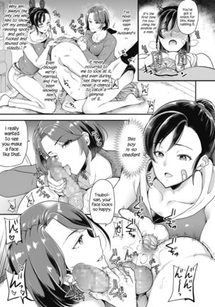 Gokinjo Furin Club ~Marika & Yuzuha Hen~ | The Neighbors Adultery Club - Page 10