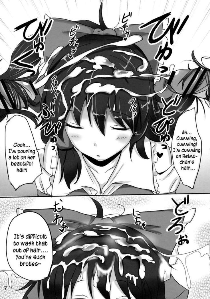 The Record of Reimu-san's Secret Photo-Shoot