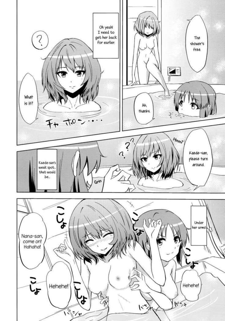 Kaede-san's Teasing of Nana