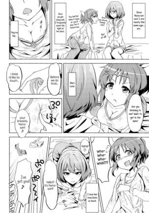 Kaede-san's Teasing of Nana Page #7