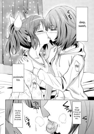 Kaede-san's Teasing of Nana Page #5