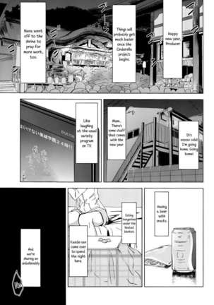 Kaede-san's Teasing of Nana Page #4