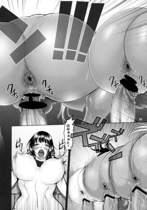 Midarezaki Joshuu Kaizoku Page #38