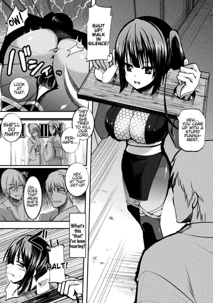 Chigoku no Guillotine Seisai