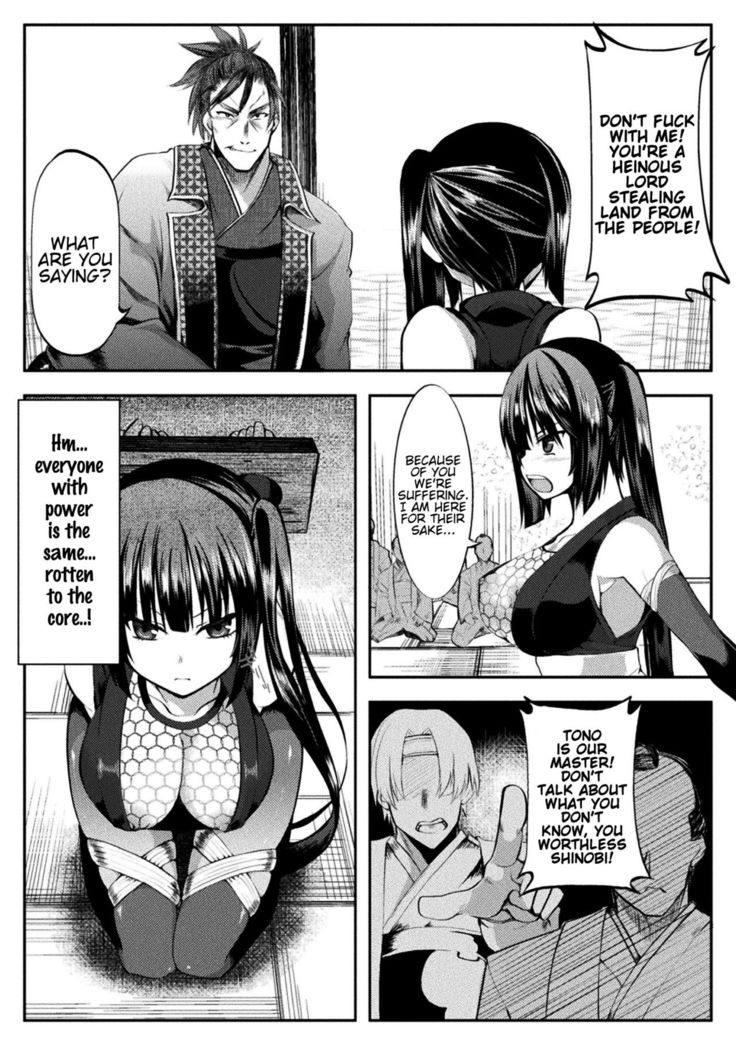Chigoku no Guillotine Seisai