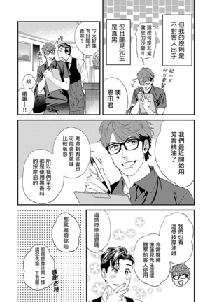 Image 10487778