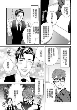 Image 10487777