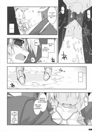 Elie Ijiri Page #15