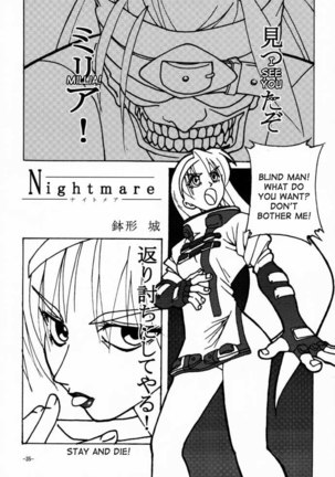 Guilty Gear Xtension - Nightmare - Page 2