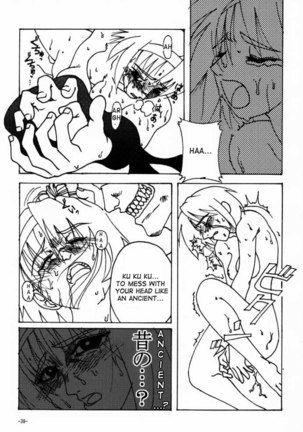 Guilty Gear Xtension - Nightmare - Page 6