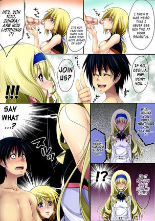 Ichika to Ecchi Page #4