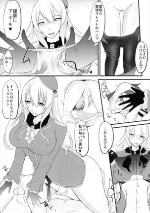 Nikushokukei Kanmusu ver Atago Page #14