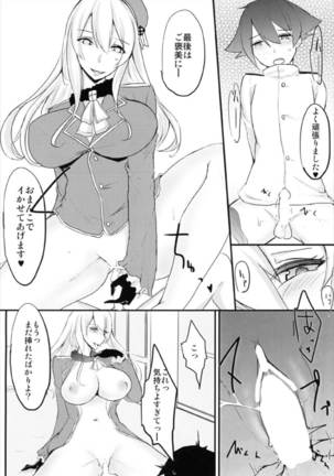 Nikushokukei Kanmusu ver Atago Page #16