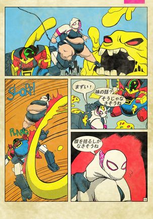 Fat Bless You!! Page #15