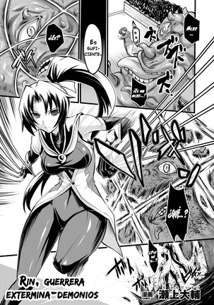 Taima Senshi Rin | Rin, guerrera extermina-demonios