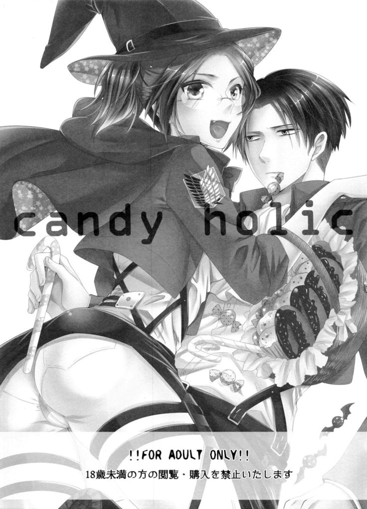 candy holic