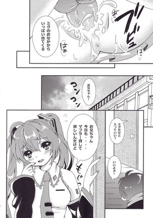 Oniichan to H na Koto Shitaino - Page 30