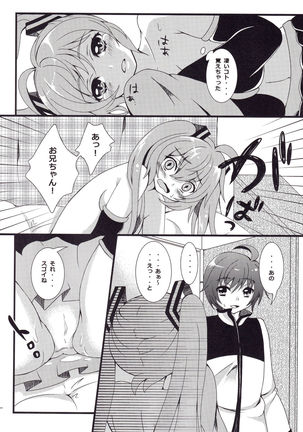 Oniichan to H na Koto Shitaino Page #14