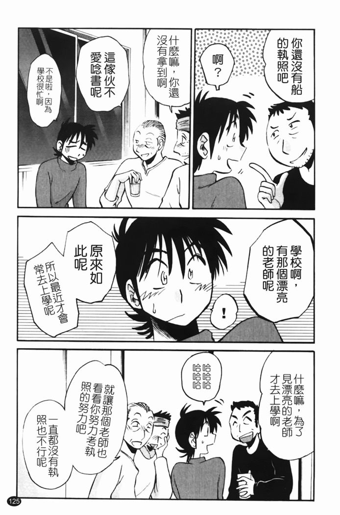 三日月がわらってる