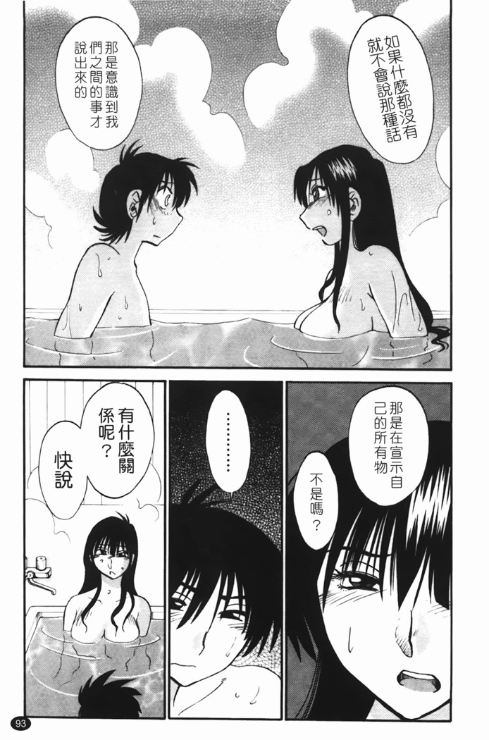 三日月がわらってる