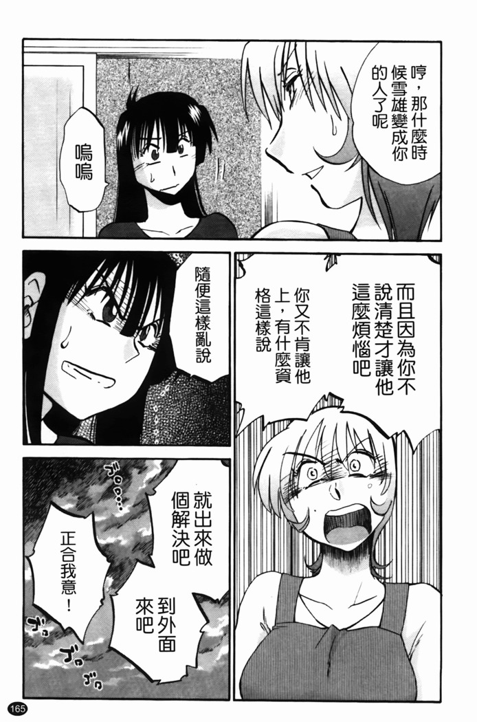 三日月がわらってる