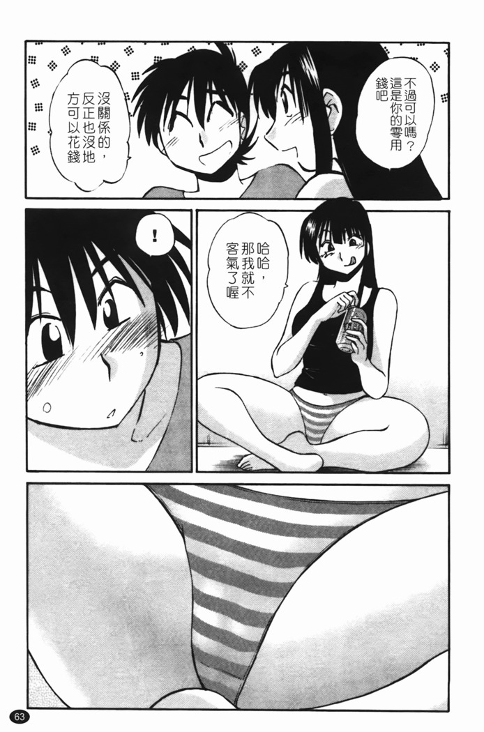 三日月がわらってる