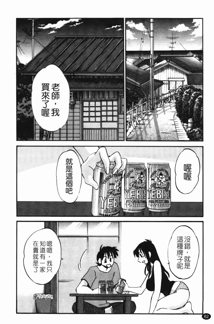 三日月がわらってる