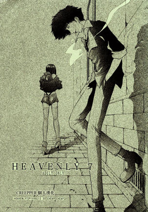 HEAVENLY 7 - Page 2