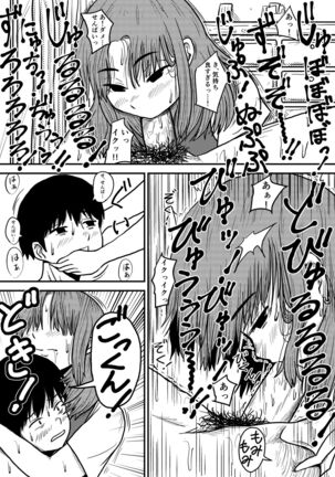 Akogareno Senpai Taku Ni Eakon O Naoshi Ni Iku Hanashi - Page 2