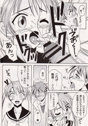 Fushigi Na Negima! - Page 10