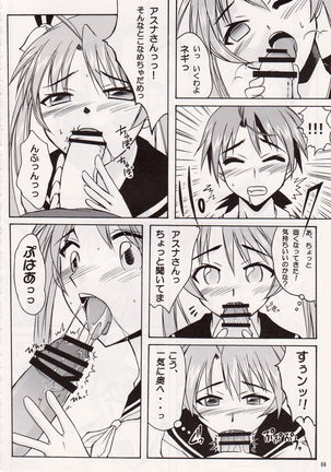 Fushigi Na Negima! Page #8