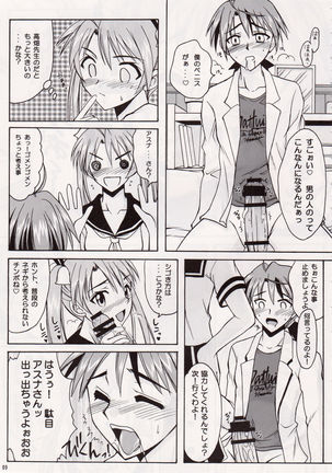 Fushigi Na Negima! Page #9