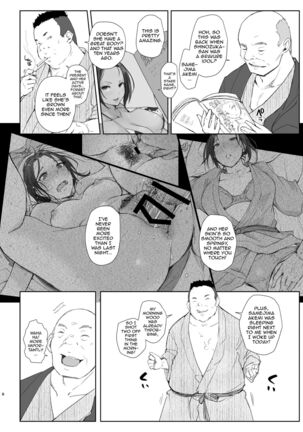 Netorareta Hitozuma to Netorareru Hitozuma 2 | The Wife Being NTR And The Wife Doing NTR 2 Page #7