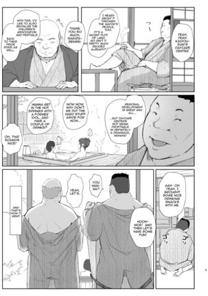 Netorareta Hitozuma to Netorareru Hitozuma 2 | The Wife Being NTR And The Wife Doing NTR 2 Page #8
