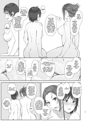 Netorareta Hitozuma to Netorareru Hitozuma 2 | The Wife Being NTR And The Wife Doing NTR 2 Page #12