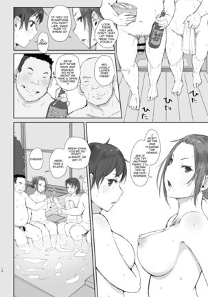 Netorareta Hitozuma to Netorareru Hitozuma 2 | The Wife Being NTR And The Wife Doing NTR 2 Page #13