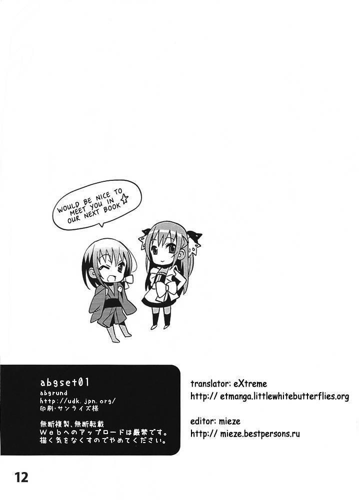 abgset 01