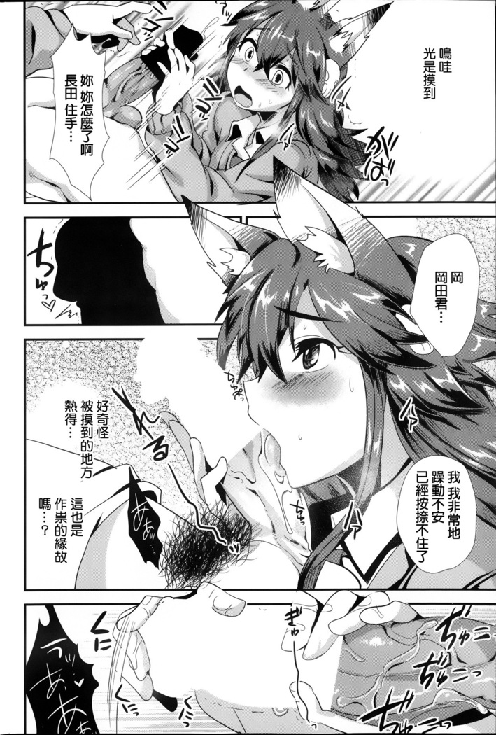 Kokkuri Renren