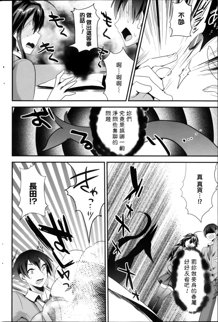 Kokkuri Renren