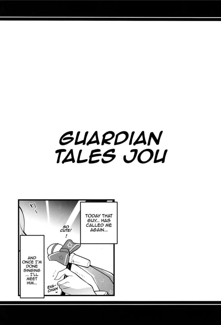Guardian Tales Jou