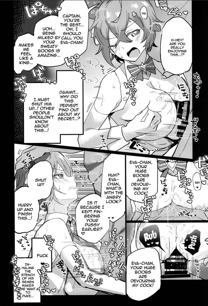 Guardian Tales Jou