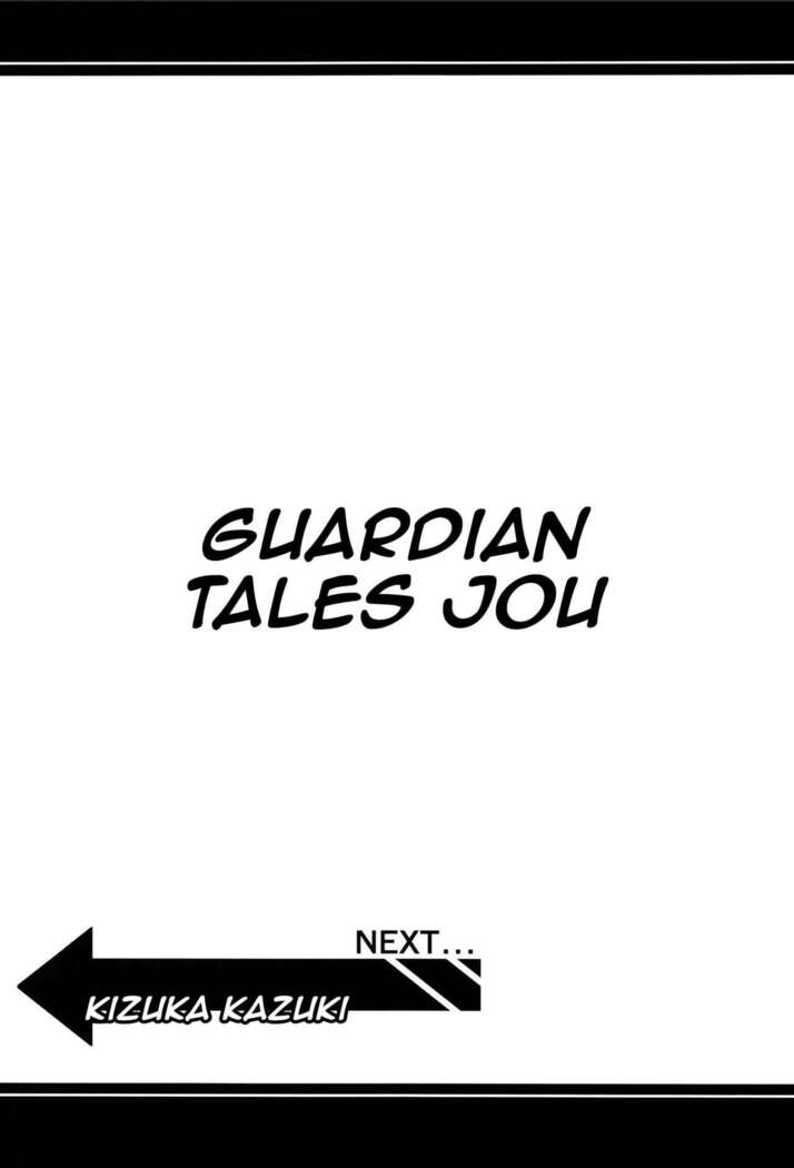 Guardian Tales Jou