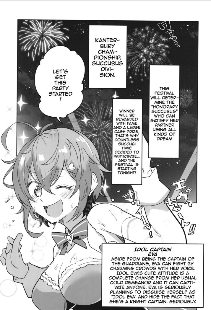 Guardian Tales Jou